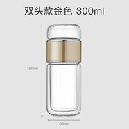 凱霖（KAILIN）高硼硅茶水分離杯男女士便攜耐熱玻璃杯 金色300ml