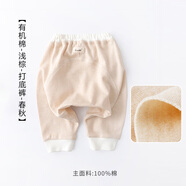 阮棉棉彩棉大屁屁褲女寶寶春秋裝簡(jiǎn)約中腰分體嬰兒pp褲子0-6歲 棉_淺棕_打底褲_春秋 120 cm (5-6歲)