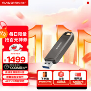 閃迪（SanDisk）2TB USB3.2 Gen2 固態(tài)U盤 CZ820 讀速高達1000MB/s 寫速900MB/s 支持密碼保護 大容量優(yōu)盤