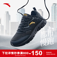 安踏（ANTA）男鞋黑色運(yùn)動(dòng)鞋2025夏新款男士輕便減震全黑跑步鞋休黑/城堡灰-142