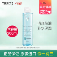 薇姿正品直售薇姿溫泉礦物水活爽膚水女補水保濕清爽控油收縮毛孔旗艦 薇姿爽膚水2瓶裝*400ml