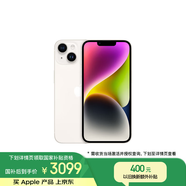 Apple/蘋果 iPhone 14 (A2884) 128GB 星光色 支持移動聯(lián)通電信5G 雙卡雙待手機
