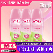 雅芳（AVON）山茶花走珠止汗露40ml持久淡香腋下干爽抑味男女士滾珠香體露 120ml 【山茶花香-3瓶裝】 花香