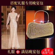 WONST春秋喜媽媽高端婚禮服端莊氣質(zhì)媽媽喜服婚宴主持人晚禮服2025新款 香檳色+鑲鉆包包 贈送 3XL 適合130斤-140斤