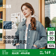 森馬（Semir）牛仔外套女中長(cháng)款寬松廓形顯瘦甜酷風(fēng)個(gè)性上衣休閑寬松夾克可疊穿 牛仔淺黃泥染80331 M 160/84A