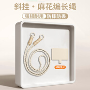 美十美分（MSMF）手機(jī)掛繩短款液態(tài)硅膠手機(jī)殼鏈條彩色掛飾鑰匙扣u盤掛件防滑防丟網(wǎng)紅腕帶吊繩手腕防摔個性創(chuàng)意 斜挎繩【古董白】斜掛麻花編織長繩