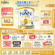 雀巢（Nestle）超級能恩 適度水解 活性益生菌 嬰幼兒奶粉 4段 800g/罐 2歲以上