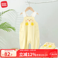 麥拉貝拉（MOLO BALO）嬰兒背帶褲春秋季寶寶外穿連體休閑褲服裝小孩衣服寶寶褲子 黃色 110