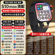 GCQGR小米機適用智能電話手表雙系統(tǒng)頂配版Ultra2多功能iwatch運動成人青少年初高中學(xué)生專用華強北S10 【黑色】雙系統(tǒng)+底部插卡+編碼器+保護殼