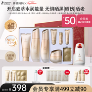 袋鼠媽媽準(zhǔn)孕婦護膚品補水保濕潔面水乳面霜防曬專用小麥升級版5件套禮盒