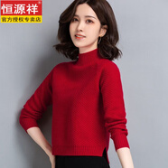 恒源祥羊毛衫秋冬款小個子半高領紅色毛衣女短款前短后長搭配裙子針織衫 大紅色 L
