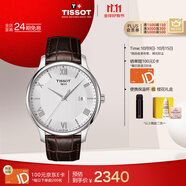 天梭（TISSOT）手表 俊雅系列男表 瑞士石英男士皮帶腕表商務(wù)表生日禮物