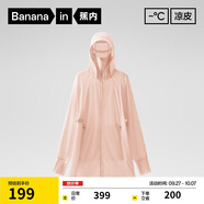 蕉內【趙露思同款】涼皮503UV Pro女士中長(cháng)款防曬服涼感透氣防曬衣新