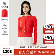 GOBI戈壁秋季基礎款圓領修身長袖衫女士針織開衫毛衣外套WK362 西瓜紅1576 M