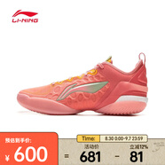 李寧 （LI-NING）2025年男子馭帥19V2籃球鞋 ABAV049-1 44