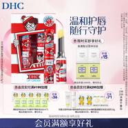 DHC橄欖護唇膏2支組(Wally限定版)1.5g*2 滋潤溫和 保濕修護 教師節