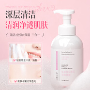 粉嫩公主山茶花氨基酸潔面慕斯洗面奶孕婦清潔黑頭控油細致毛孔潔面乳 一瓶裝
