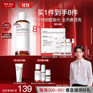 達(dá)爾膚（DR.WU）杏仁酸拋光精粹水200ml(2.0升級(jí)) 輕酸VC精華煥膚爽膚水