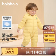 巴拉巴拉童裝嬰兒羽絨服寶寶輕薄連體衣抱衣爬服兒童冬裝男童女童可愛(ài)萌趣 黃色小翅膀造型-白鴨絨 66 cm-充絨量33g