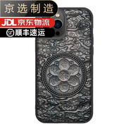【品質(zhì)原裝】適用于適用于iPhone16Promax木手機殼木質(zhì)雕刻蘋(píng)果16 六字真言 iPhone_15_Pro_Max