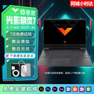 HP OMEN展機光影精靈10電競游戲本獨顯4060可選電競i7學(xué)生輕薄筆記本電腦 光影精靈7:i5-11400/3050Ti 4G 16G+1TB【支持硬盤(pán)升級】