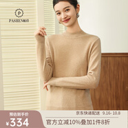 帕什【25新款新色】半高領羊絨衫女100山羊絨百搭針織打底毛衣女ps-02 蜜茶駝 XL (120-135斤)