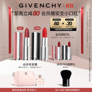 紀(jì)梵希（Givenchy）小羊皮306+粉絲絨27口紅唇膏雙支化妝品高級(jí)感送女生雙十一狂歡購(gòu)