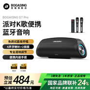 BOGASING寶格聲G7Pro桌面便攜式藍牙音箱電腦家用無線話筒麥克風戶外k歌聲卡音響hifi家庭ktv套裝生日禮物 浩瀚黑【音箱+雙話筒+遙控器】 【高品質(zhì)DSP芯片+HiFi無損音質(zhì)】