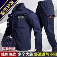 誠墨（CHENGMO）純棉耐磨工作服套裝男勞保服春秋季電焊工服防燙建筑工裝汽修戶外 【夏季薄款610藏青】純棉紐扣 XL 175/XL建議體重120-140斤