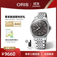 豪利時（ORIS）【官方旗艦】航空飛行員大表冠系列瑞表自動機(jī)械男手表日歷腕表 鋼帶75477414064MB 40mm