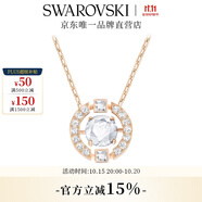 施華洛世奇（SWAROVSKI）Una跳動(dòng)的心項(xiàng)鏈女吊墜輕奢小眾送女友女士老婆畢業(yè)禮物女 玫瑰金色跳動(dòng)的心 5272364