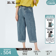 斯琴女褲仔藍色純棉八分寬松休閑闊腿牛仔褲 CKC2016 仔蘭 L