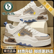 歐倫啄木鳥(niǎo)（EUROTUCANO）男鞋春秋季2025新款皮面運動(dòng)學(xué)生板鞋厚底百搭潮流休閑運動(dòng)小白鞋 咪咔升級款 甄選更優(yōu)質(zhì)材質(zhì)收藏 40 【特價(jià)清倉撿漏】