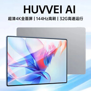 HUYYEI AI平板電腦天璣9400八核2025新款4K超清144Hz全面屏5G全網(wǎng)通WiFi網(wǎng)課學(xué)習娛樂(lè )游戲四合一Pad Pro 冰霜銀 14英新Pro性能版32G+1TB原裝鍵盤(pán)鼠標