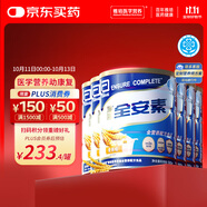 雅培全安素特醫全營(yíng)養配方粉 900g*6 麥香味 補充蛋白質(zhì) 中老年營(yíng)養粉