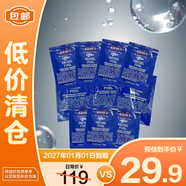 科顏氏男士煥活保濕乳3ml*10活力補(bǔ)水不油膩【臨期清倉(cāng)】