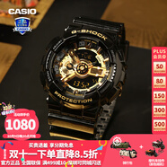 卡西歐（CASIO）【送禮物】男手表G-SHOCK黑武士悟空黑金潮流時尚運(yùn)動電子表 GA-110GB-1A悟空金-全國聯(lián)保