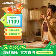 Bose Soundlink Home 音響 bose音箱 藍(lán)牙特別版 博士便攜式 家用桌面戶外 bose音響 迷你小巧 禮物 雅韻 暖木 【Bose官方授權(quán)店 全國(guó)聯(lián)?！?
                                         title=