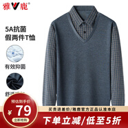 雅鹿【5A抑菌】男士假兩件T恤春秋季爸爸裝長袖中年男裝翻領打底上衣 深灰色 XL 180