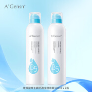 安安金純玻尿酸維生素原B5高保濕噴霧 補水保濕 舒緩 300ml*2瓶