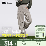 蕉下沖鋒褲女速干戶外防潑水防曬褲工裝軟殼褲闊腿褲傘兵徒步登山褲 【四季】銀葉灰 S