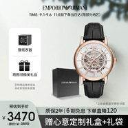 安普里奧·阿瑪尼（Emporio Armani）手表男士 經(jīng)典鏤空鋼帶機械男表 七夕情人節禮物送男友AR60007