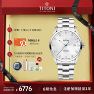 梅花（Titoni）瑞士手表 男士機(jī)械表 空中霸王系列 鋼帶進(jìn)口腕表83743-S-581禮物