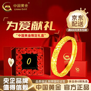 中國黃金（CHINA GOLD）18K黃金碎碎冰戒指男女情侶對戒指情人節實(shí)用生日禮物送女友老婆 約0.3g【情人節禮盒】 14號