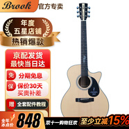 BROOK 布洛克布魯克v12吉他單板民謠吉他面單木吉他初學(xué)者樂(lè)器 40英寸原木色缺角V12N-ACM