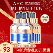 AHC黃金面膜錫紙補水保濕抗皺緊致禮物韓國護(hù)膚品男女 2盒裝【店長推薦】