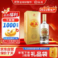 汾酒 吉祥汾酒 清香型白酒 53度 475ml 單瓶裝 送禮宴請(qǐng) 2021年