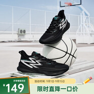 361度籃球鞋男鞋【BIG3 Team 2.0】夏季網面男實戰(zhàn)耐磨防滑籃球訓 黑白 44