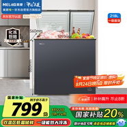 美菱（MeiLing）218升大容量家用冰柜 雙箱雙溫冷柜 頂開門一級(jí)能效節(jié)能 冷藏冷凍臥式冰箱BCD-218DTCX國(guó)家補(bǔ)貼
