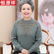 恒源祥老年人羊毛衫女60歲70媽媽款太太加絨毛衣80奶奶秋冬裝加厚打底衫 淺綠色【不加絨】 M 建議70-90斤穿